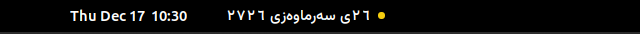 The Kurdish date in the top bar, next to the clock